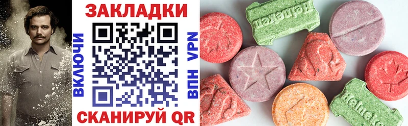 Какие есть наркотики Макушино МЕТАДОН  Марихуана  Мефедрон  ГАШ 