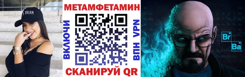 АМФЕТАМИН 98% Макушино