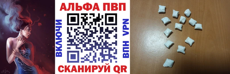 A-PVP крисы CK  купить наркотик  Макушино 
