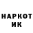 ГЕРОИН белый Artur Pavluchick