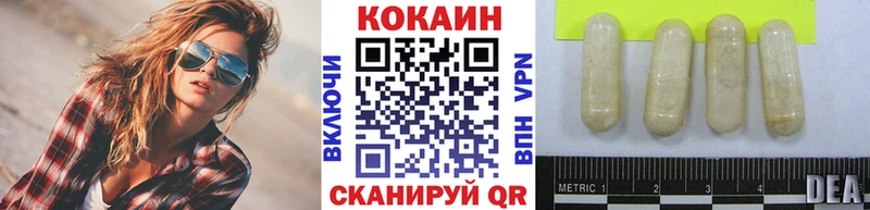 КОКАИН 99%  Макушино 