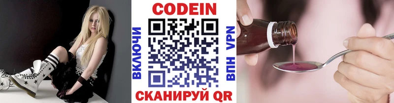 Кодеиновый сироп Lean напиток Lean (лин)  как найти закладки  Макушино 
