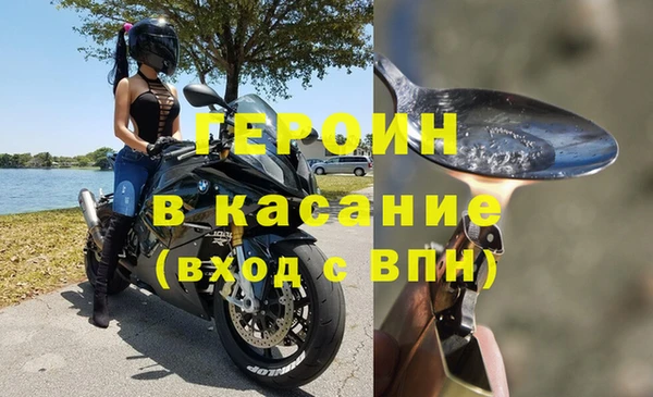spice Армянск