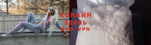 таблы Аркадак