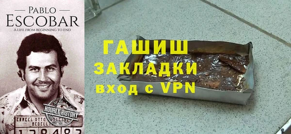 таблы Аркадак