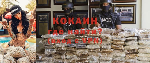 spice Армянск