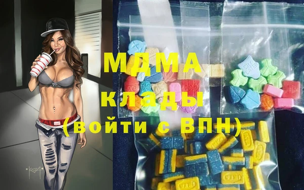 spice Армянск