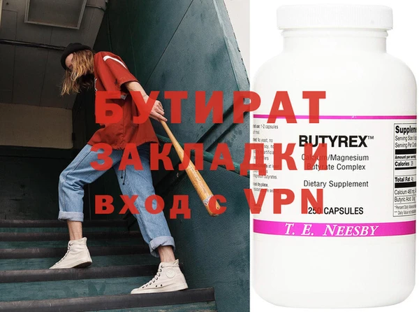 таблы Аркадак
