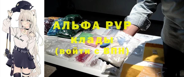 spice Армянск