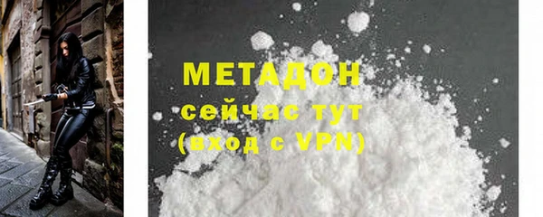 spice Армянск