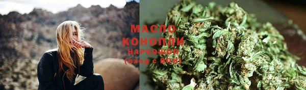 spice Армянск