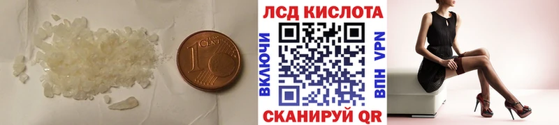 LSD-25 экстази кислота  blacksprut онион  Макушино 